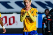 【海外の反応】「自惚れてる」鈴木優磨、移籍志願もオファー拒否で残留に..現地STVVサポから厳しい意見も..