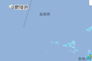 韓国人「日本の天気予想のマップでは竹島を日本の領土だとさりげなく入れている…ﾌﾞﾙﾌﾞﾙ」