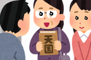 もし自分が死んだときに人生の統計データを見られるとしたら何のデータを見たいですか？海外の反応