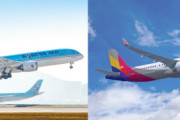 【韓国】大韓航空とアシアナ航空の合併完了まで秒読み