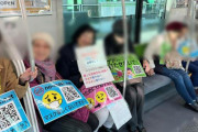 外国人「えっ、日本にすら反マスクのグループがいるのかよ…」