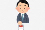 海外「押してみる？」「どれかは自爆のはず」日本で外国人が遭遇する難しいボタン・スイッチたち