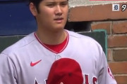 【海外の反応】大谷翔平さん、試合前からかなりヤバい様子だった「なぜ誰も気付かない？」