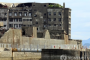 【韓国の反応】締め切り間近の「軍艦島」報告書 ... 韓国「事実関係問題」に圧力をかける【募集工・徴用工】