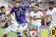 外国人「日本人..お願いします」日本代表初ゴールの中村敬斗を巡る争奪戦が激化!?ドルトムント、リバプールなどプレミア3クラブが関心！現地サポが興味津々！【海外の反応】