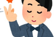 海外「あるある！」日本で大物セレブがやってしまった文化的失敗談に海外が大騒ぎ