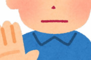 [韓国の反応]なぜ日本はコロナウィルスの検査に消極的なの？「韓国ネット民」単にその能力がないだけなのだ