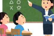 韓国人「どうして日本の人たちはちゃんと韓国を見習って日本の侵略の歴史を子供に教えないのですか？」