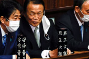 【韓国の反応】希望を失った日本の青年たち…14%だけが「これから良くなる」韓国は34%。韓国の反応「OECD国家のうち自殺率1位、出産率最下位の韓国の方が深刻。」