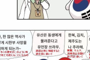 【悲報】韓国人「韓国は人口減少で消滅します。そして周辺国に吸収されるでしょう」　韓国の反応