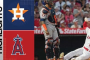 大谷翔平が粘投もエ軍守備が崩壊！←「さよなら翔平」（海外の反応）