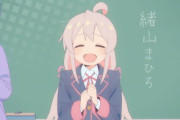 海外の反応【お兄ちゃんはおしまい！6話感想】まひろ、女子中学生になる。初日から漏らしておしまい…