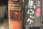 外国人「年末年始の日本を旅行したので良い写真を見せていく！」