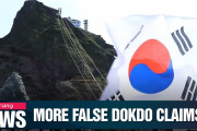 五輪の聖火リレーマップと領土問題…　韓国メディアの報道に、世界の反応は？