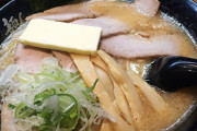 【美食紀行】今すぐ行きたい！東京のラーメンベスト５をご紹介 海外の反応