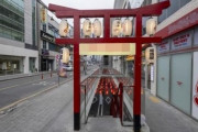 【画像】韓国人「アン・サン選手が『売国奴』と指摘した日本風居酒屋がマジでヤバかった事が判明‥」→「日本の土俗信仰をなぜ我が国に？」　韓国の反応