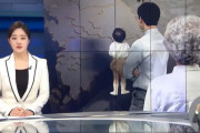 韓国人「韓国2023消滅の始まり‥人口絶壁、近づいてきた未来」→「日本を心配して笑っていた人はどうするの？‥（ﾌﾞﾙﾌﾞﾙ」　韓国の反応