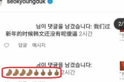 【悲報】韓国人「中国人ネチズンが反日韓国人教授を激しく攻撃中！」中国人「韓国は中国の支配下にあった」「中国の正月を韓国が盗んでいく」　韓国の反応