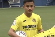 海外の反応「マジョルカでのプレーを見て久保に感銘を受けた」「久保はワールドクラスになる」【今日の久保建英】9月2日
