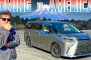 【海外の反応】レクサスの最上級ミニバン「LM」はアメリカでも売るべきだ！