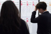 【悲報】韓国人「25~29歳の失業者割合で、韓国が7年目OECD1位の不名誉」　韓国の反応