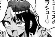 海外の反応【イジらないで長瀞さん112話】デッサンモデル対決！？長瀞、脱ぐ？