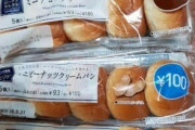 韓国人「日本と韓国で売っているミニアンパンの価格を比較してみた」