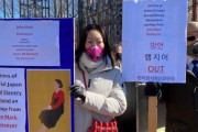 韓国紙「ハーバード大で響き渡った "ラムザイヤーを罷免せよ" ... 正門前で糾弾集会」