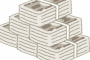 「宝くじ500億円が当たって上司に辞表を出すとき…あなたはどんな座り方をする？」回答いろいろ