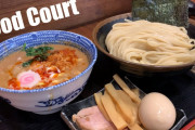 お台場のフードコードで見つけた最高のラーメン！外国人「つけ麺の発明は天才の仕業か？」