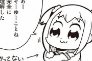 お尻にビール瓶が丸々入ったおじいちゃんが病院に駆け込む！ 言い訳が尋常じゃないと話題にｗｗｗｗ