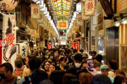 韓国人「韓国人が日本旅行に行って感じた事がこちらです」→「それは同感出来る‥（ﾌﾞﾙﾌﾞﾙ」　韓国の反応