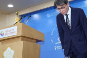 韓国人「選挙管理委員長、在任中の海外出張全て夫婦同伴だったと判明」→「国民の血税で海外旅行か」