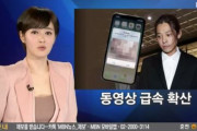 【Kpop崩壊】韓国人「Kpop歌手が女性に対して“芸能人にしてあげる”と枕営業を要求し、韓国全国民が怒り！」　韓国反応