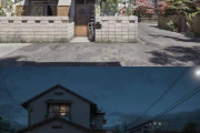 【海外】「日本の一般的な家はこんな感じだった」→「アニメで観たことある！」「こういう家に住みたい！」