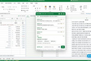 Excel画面に偽装して勤務中も株価チェック、韓国の投資熱は仕事と睡眠まで侵食し始めた