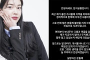 「謝れば戻れるのか？」炎上ユーチューバー復帰宣言に韓国で“反省より金目的”疑惑が噴出