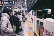 韓国人「なぜ日本は韓国よりも地上鉄が多いのか？その理由を見てみよう」