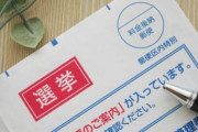 【韓国の反応】日本、岸田首相の爆発物襲撃後、支持率10%上昇…選挙の結果に注目。韓国の反応「自作自演である可能性が非常に高い。脚本家がいるようだ。」