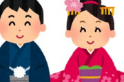 海外「日本人羨ましい！」日本のほうが遥かに男女平等だという事実に米国人が仰天