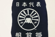 【画像あり】韓国人「００７新作に『旭日戦犯旗』が登場し韓国人が発狂！」→「韓国人の目を誤魔化す事は出来ない」　韓国の反応