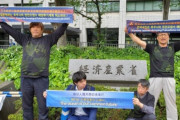 【韓国の反応】日本の経済産業省、韓国市民団体の汚染水放流抗議書を受け取ることを拒否。韓国の反応「日本の話をどう信じるのか？/いい言葉で話す時に受け取れ。」