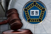 韓国人「職場の同僚と外泊？一緒に死のう」恋人を凶器で脅迫、ストーキングした20代に執行猶予判決