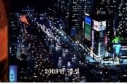 韓国人「韓国が日本から独立しなかった場合？という設定で作った映画を見てみよう」