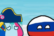 【ロシア】冬将軍【ポーランドボール】