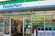 海外「面白過ぎる」日本人がベトナム人のふりをしてコンビニ強盗！（海外の反応）