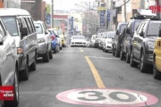 韓国人「世界で唯一、路肩駐車が存在しない国は日本だけなのか？なぜ他の国では真似できないのか？」→「想像を絶する‥（ﾌﾞﾙﾌﾞﾙ」