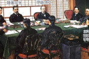 中国人「台湾は日本に永遠に割譲されたはずでは？下関条約にはそう書いてるよね？」