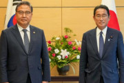 【韓国の反応】最高裁、日本の三菱資産の現金化決定を先送り…韓日関係一触即発。韓国の反応「三権分立が壊れた。/司法府も親日？」