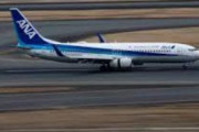 海外「日本旅客機、今度は操縦席の窓に亀裂！」→「これはよくあることで、日本の飛行機だからニュースになっているだけだな」